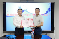 伟德国际1946喜捧2019年度广东扶贫济困红棉杯银杯