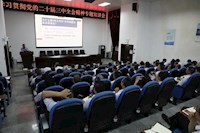 伟德国际1946举办学习贯彻党的二十届三中全会精神专题宣讲会