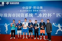 伟德国际1946勇夺2024年珠海国资系统“水控杯”匹克球比赛冠军