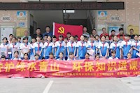 伟德国际1946送环保教育下乡，赋能茂名乡村生态振兴