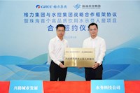 珠海首个市政直饮水项目落地！兴格・邻礼率先开启“龙头即饮”新时代