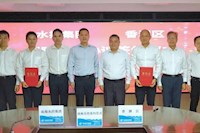 珠海市香洲区人民政府与伟德国际1946正式签署战略合作协议