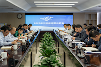 伟德国际1946召开2025年第三季度经营分析会暨2026年全面预算启动会