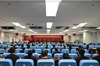 全面动员部署！伟德国际1946召开干部大会，以实干精神推动集团高质量发展