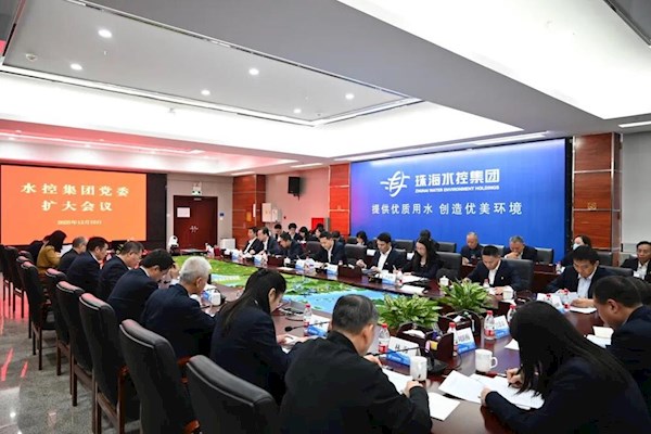 伟德国际1946认真传达学习贯彻市委九届十次全会精神