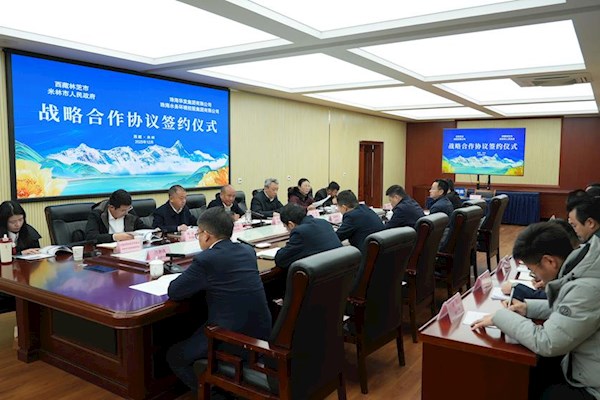 跨越三千公里的“水”承诺：伟德国际1946与米林市再度携手，升级高原城乡“水脉搏”